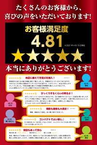 【楽天1位!】ランタン 充電式 送料無料 led 1000ルーメン ライト キャンプ ZASHBEAR LEDランタン らんたん usb充電 キャンプ用品 アウトドア 暖色 防水 懐中電灯 防災 台風 スマホ充電 車中泊 災害用 停電 led ランタン おしゃれ 充電 キャンプライト通販格安セール情報 楽天 通販