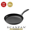 【日本正規代理店】スキャンパン IQシリーズ フライパン 28cm SCANPAN スキャン パン 28センチ IH対応 ih 炒め 浅型 浅い 大きい pfoaフリー 安全 アルミ 片手 オムレツ 高級 高品質 高耐久 くっつかない 熱が均等 環境にやさしい 人体に無害 エコ 人気 おすすめ