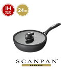 【日本正規代理店】スキャンパン IQシリーズ ソテーパン 24cm（蓋付）| SCANPAN スキャン パン 24センチ IH対応 ih 蓋つき フライパン 深型 アルミ 深い 炒め 炒め鍋 フッ素加工 安全 pfoaフリー 高級 高品質 高耐久 くっつかない 熱が均等 環境にやさしい 人体に無害 エコ