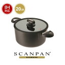 【日本正規代理店】スキャンパン IQシリーズ ダッチオーブン 20cm(蓋付)| SCANPAN スキャン パン 20センチ IH対応 ih ダッチオーブン ア...