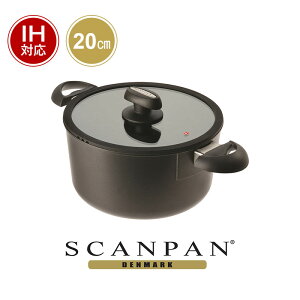 スキャンパン IQシリーズ ダッチオーブン 20cm（蓋付）| SCANPAN 20センチ IH対応 ih ダッチオーブン アルミ 両手鍋 深型 深い ふた 鍋 オーブン対応 調理器具 キッチン用品 台所用品 安全 発がん性なし pfoaフリー pfoa free dutch oven pot lid