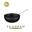 【日本正規代理店】スキャンパンTechnIQ ビストロパン 26cm/3.7L (IH非対応) SCANPAN スキャン パン 26センチ 片手鍋 深型 アルミ 深い 大きい 大量 炒め フッ素加工 アルミ鍋 オーブン対応 安全 発がん性なし pfoaフリー 中華鍋 中華料理 wok deep frying pan プレゼント