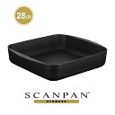 【日本正規代理店】スキャンパンTechnIQ スクエア 28x28cm (IH非対応) | SCANPAN スキャン パン 調理器具 キッチングッズ 直火 オーブン対応 アルミ ローストパン オーブンパン 四角 角皿 オーブン pfoaフリー 安全 発がん性なし オーブン oven dish 餃子 ギフトプレゼント