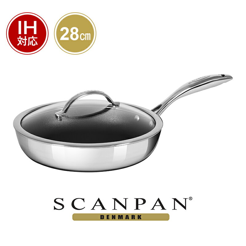 スキャンパン HaptIQシリーズ ソテーパン 28cm（蓋付）|SCANPAN スキャン パン 28センチ IH対応 ih 蓋つき フライパン 深型 ステンレス 深い 大量 大きい 炒め ソテー フッ素加工 アルミパン オーブン対応 安全 発がん性なし pfoaフリープレゼント 餃子