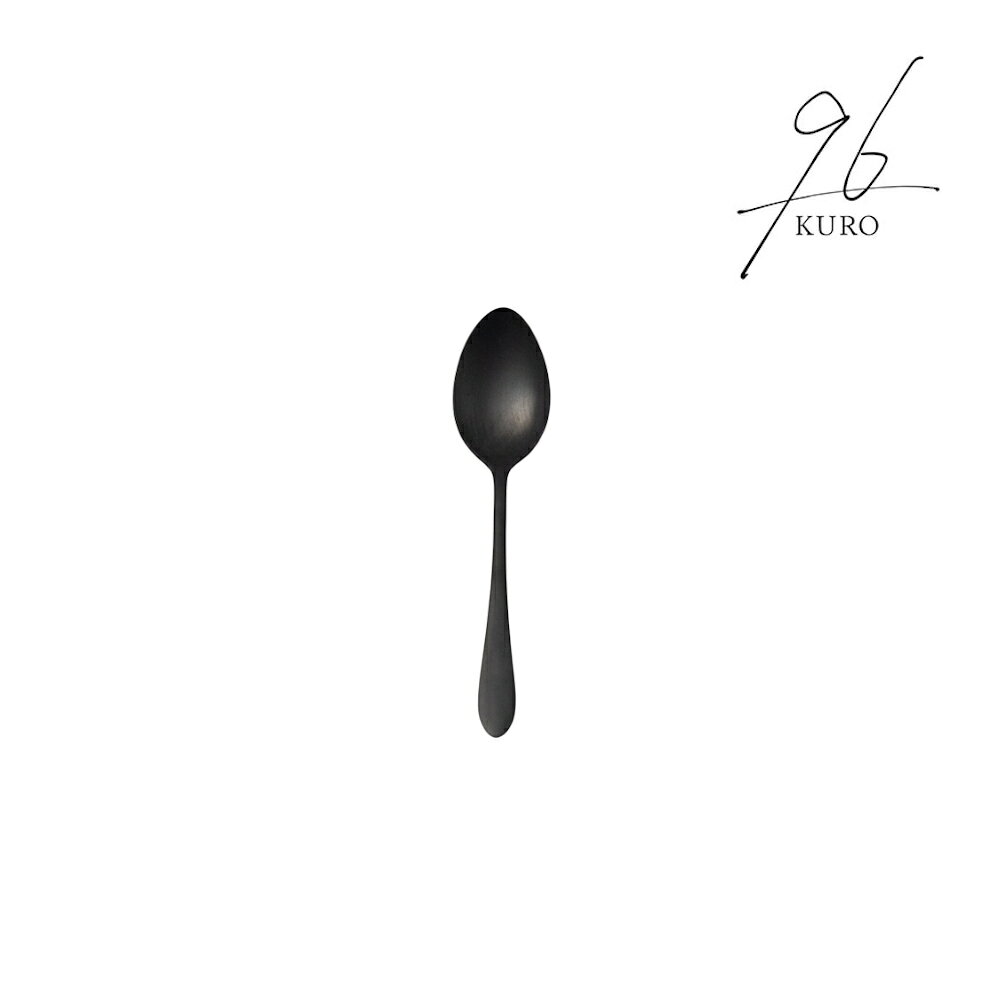 乐天商城 - 96 (KURO) スプーン 小（ざらざら）| 黒染め カトラリー ブラック 138mm 燕三条 新潟 日本製 ステンレス 黒い 食器 和食器 マット仕上げ 高級 小さい 食事用 デザートスプーン 安全 人体に無害 ティースプーン ディナー おしゃれ 錆びにくい 食洗機対応 ギフト プレゼント