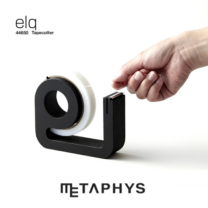 METAPHYS elq テープカッター | メタフィス エルク 日本製 ブラック 黒い 鋳鉄製 鋳鉄 重い 1500g 動かない 便利 tape cutter...