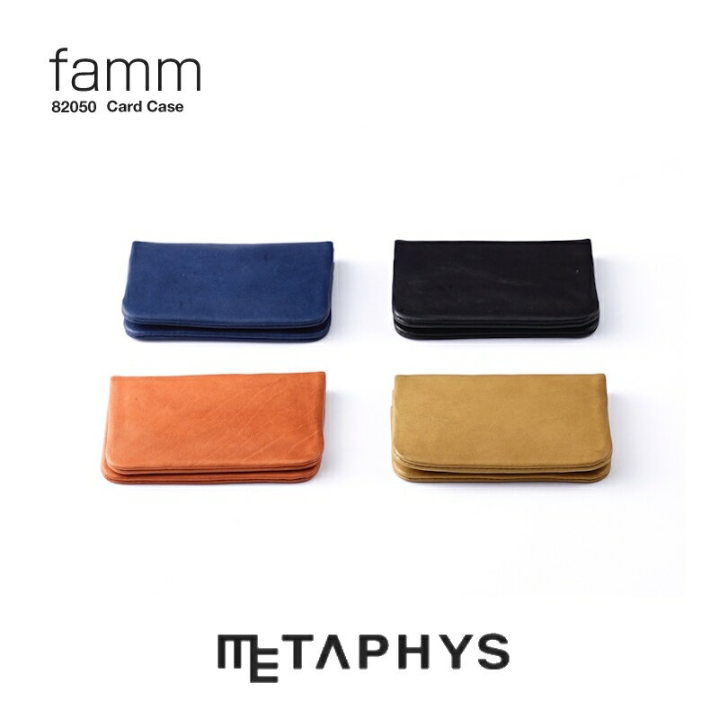Rakuten - METAPHYS famm カードケース | ファム 日本製 名刺入れ 本革 羊革 レザー ブラック 黒 キャメル オレンジ ネイビー おしゃれ ナチュラル leather card case 大容量 約60枚収納 メンズ レディース おしゃれ ビジネス シンプル 薄型 ギフト プレゼント