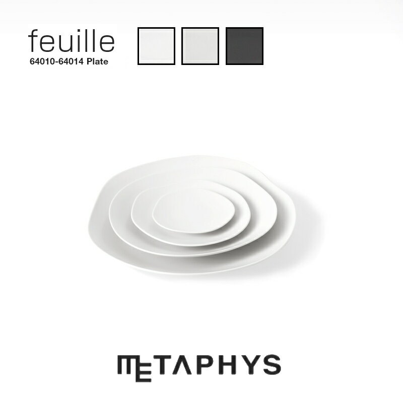 METAPHYS feuille お皿 4枚 プレート セット | メタフィス フィーユ 日本製 4サイズ (11cm / 17cm / 23cm / 29cm) 白 黒 丸い 小皿 中皿 大皿 平皿 浅型 白磁土 磁器 セラミック ディナー パーティー レストラン 食器 洋食器 モダン キッチングッズ ギフト プレゼント