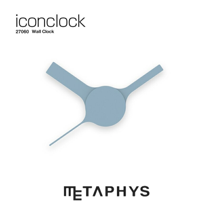 Rakuten - METAPHYS iconclock 壁掛け時計 | メタフィス 7色 ミニマル デザイン時計 アイコンクロック ブルー 黒 白 赤 緑 黄色ブラウン おしゃれ 壁掛け クロック wall clock 北欧 インテリア 軽量 コンパクト シンプル モダン デザイン ホームオフィス ショップ ギフト プレゼント