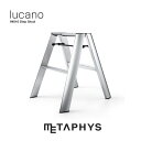 METAPHYS lucano 2-step ステップスツール (シルバー)| メタフィス ルカーノ premium model 銀色 アルミ 2ステップ 2段 ワンタッチバー機能付 踏み台 脚立 昇降台 折りたたみ チェア 椅子 はしご ハシゴ 階段 洗車 店舗 掃除 キッチン プレミアム 長谷川工業 グッドデザイン