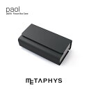 METAPHYS paol ティッシュ ボックス ケース(ブラック) | メタフィス パオル 日本製 黒色 黒い 壁掛け ボックスティッシュ カバー ホコリ 花粉対策 ペーパータオルケース ティッシュケース black tissue box case 便利 インテリア雑貨 ホームオフィス 新生活 プレゼント