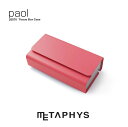 METAPHYS paol ティッシュ ボックス ケース(レッド) | メタフィス パオル 日本製 赤色 赤い 壁掛け ボックスティッシュ カバー ホコリ 花粉対策 ペーパータオルケース ティッシュケース red tissue box case 便利 インテリア雑貨 ホームオフィス 新生活 ギフト プレゼント
