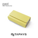 METAPHYS paol ティッシュ ボックス ケース（イエロー） | メタフィス パオル 日本製 黄色 黄色い 壁掛け ボックスティッシュ カバー ホコリ 花粉対策 ペーパータオルケース ティッシュケース yellow tissue box case 便利 インテリア雑貨 ホームオフィス 新生活 プレゼント