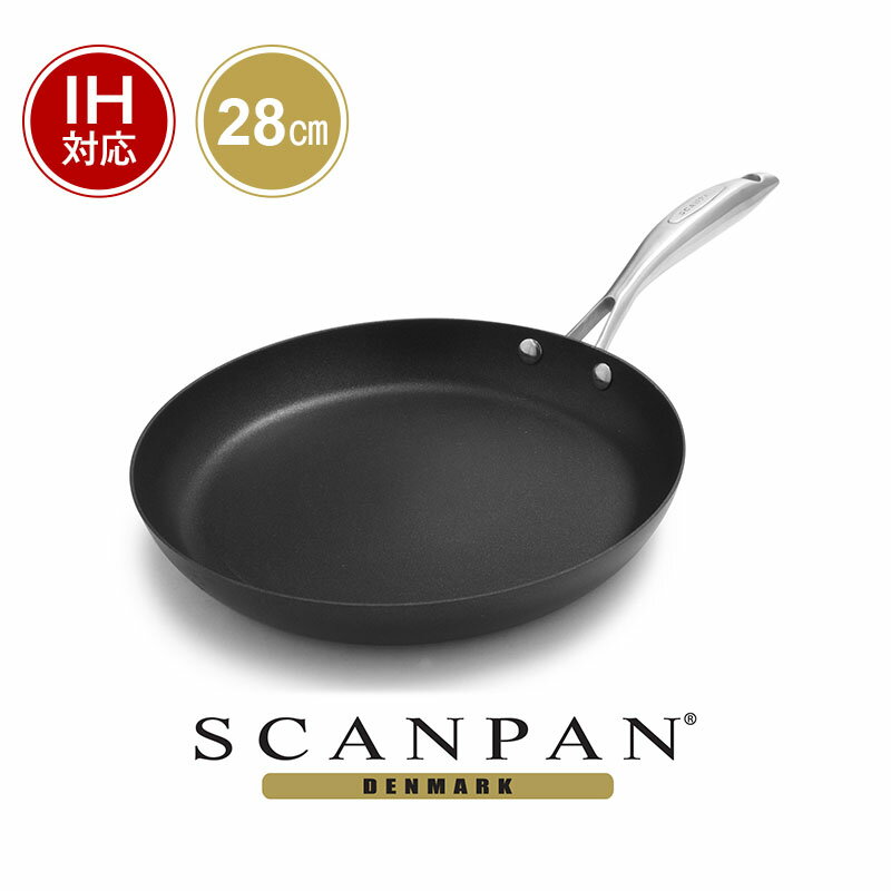 【日本正規代理店】スキャンパン ProIQシリーズ フライパン 28cm | SCANPAN スキャン パン 28センチ IH対応 炒め 浅型 浅い 大きい pfoaフリー 安全 アルミ 調理器具片手 発がん性なし オーブン対応 ひっくり返しやすい オムレツ お好み焼き 餃子 パンケーキ プレゼント