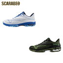 MIZUNO ミズノ ソフトテニスシューズ WAVE EXCEED LIGHT 2 WIDE OC ウエーブ エクシード ライト ワイド クレー・砂入り人工芝コ...