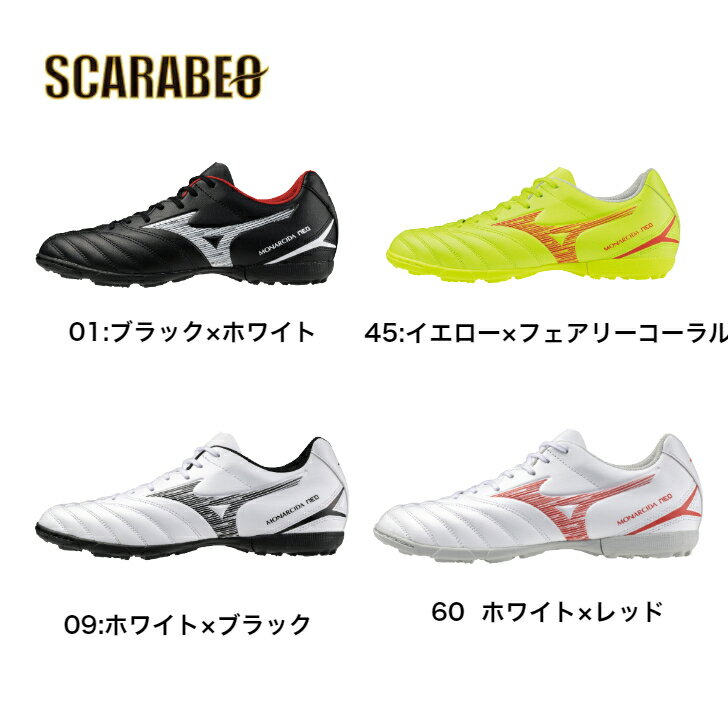 ミズノ モナルシーダNEO III SELECT AS(サッカー／フットボール)[ユニセックス] p1gd2425 mizuno