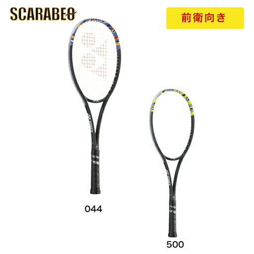 【ラケットケース付き】ヨネックス GEOBREAK 50V ジオブレイク50V (02GB50V) (バイオレット) (ライムイエロー) 【ラケットケース付き】ヨネックス GEOBREAK 50V ジオブレイク50V (02GB50V) (バイオレット) (ライムイエロー)