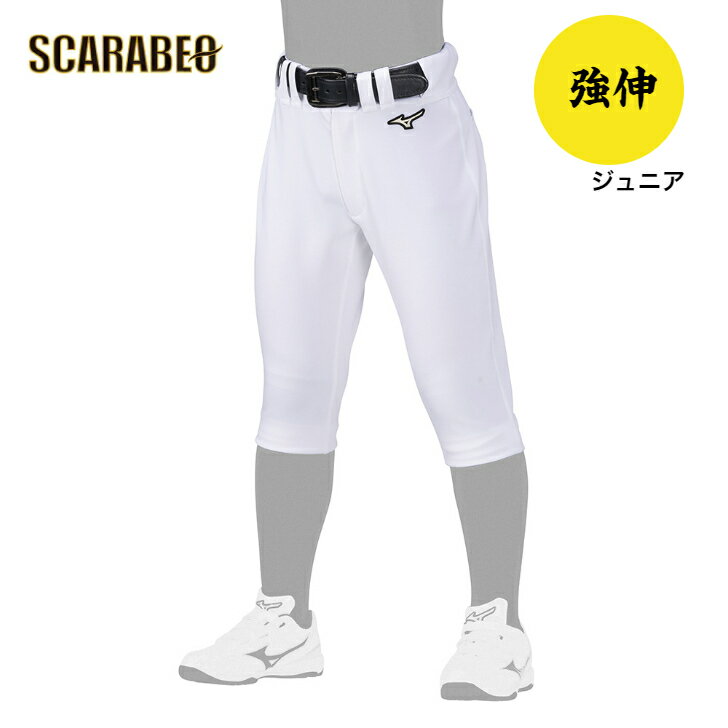 ミズノ(MIZUNO)(キッズ)野球ユニフォーム ジュニア 練習着 グローバルエリート ショートフィットタイプ12JDBU8501