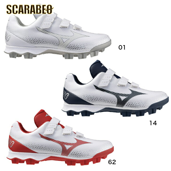 野球 ミズノ 限定 ポイント スタッド 野球スパイク ウエーブ ライトレボ BLT 11GP2420 MIZUNO 野球用品