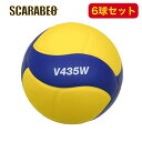 6個セット MIKASA V435W ×6 バレー4号 練習球 (中学・婦人向け)