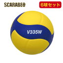 【6個セット】MIKASA V335W ×6 バレー5号 練習球