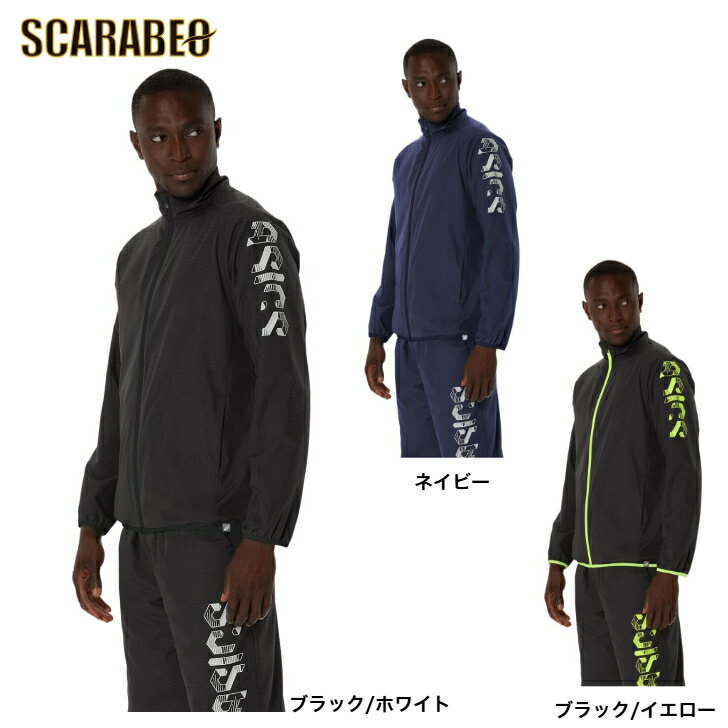 楽天市場】アシックス(カラーイエロー)(ウインドブレーカー 楽天市場】アシックス(カラーイエロー)(ウインドブレーカー