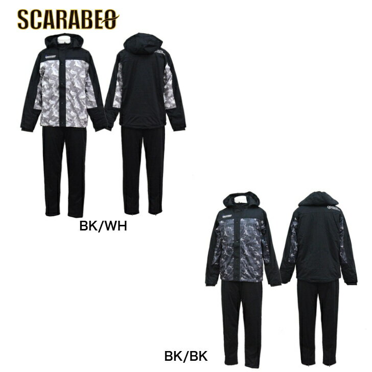 アールズコート Earls court ウォーマー上下セット サッカー ウォーマー 防寒 保温 ec-st010 サッカージャージ ユニフォーム トレーニングウ...