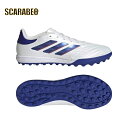 アディダス コパ ピュア 2 LEAGUE TF / ターフ用(トレーニングシューズ)/ Copa Pure 2 League TF ig6407 アディダス ...