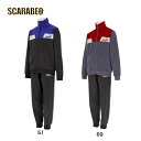 プーマ 上下セット PUMA キッズ ボーイズ プーマ パワー ポリ スーツ684001 スポーツウェア トレーニングウェア ジャージセット
