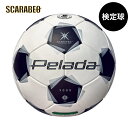 ペレーダ5000芝用(5号球) 第6世代ペレーダ 中学生 小学生 一般 クラブチーム 学校用 ペレーダ サッカーボール Molten 試合用 練習用 JFA認定 FIFA公認 高品質 耐久性 送料無料 f5k5000