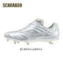 ミズノ MIZUNO ミズノプロ ライトレボプロ2 CK 11GM240501 靴 野球 白スパイク 超硬 金属スパイク 金具スパイク 樹脂底スパイク 軽い 軽...