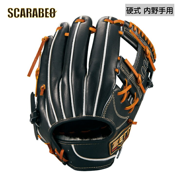 ゼット 硬式グローブ 硬式 プロステイタスプレミアムシリーズ 二塁手遊撃手用 今宮タイプ 硬式グラブ 硬式用グローブ 硬式野球 高校野球対応グラブ おすすめ bprogp46-1936