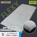【菅原由勢選手 公式アンバサダー】音部 洗える敷ふとん兼用マットレス 洗える敷布 洗濯可能敷布 ウォッシャブル 防ダニ洗える 三つ折り洗える 高反発 通気性 F...