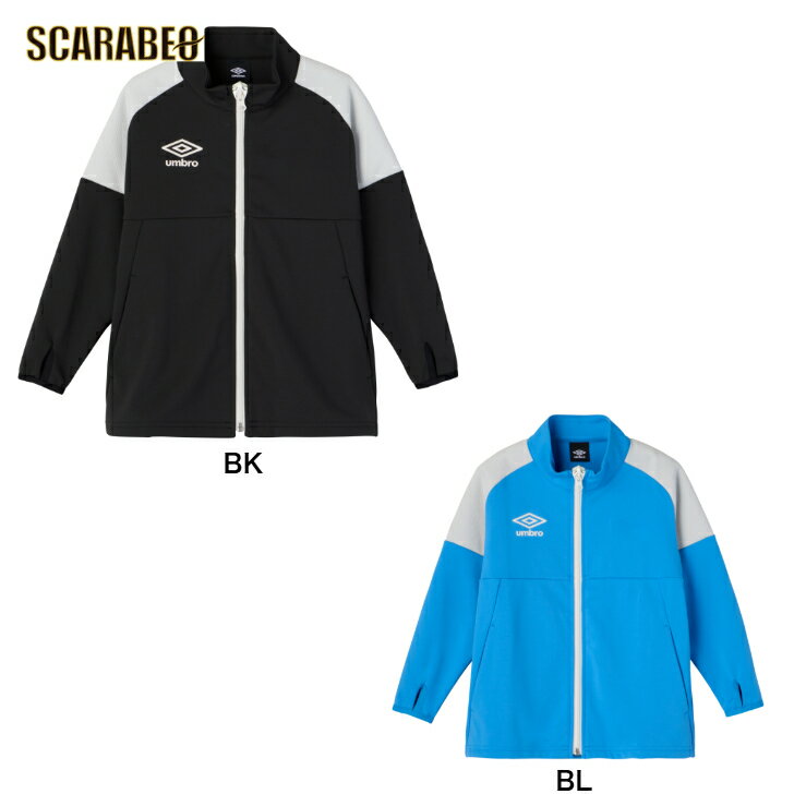 アンブロ STARTER PACK はじめてジャージジャケット 子ども ジュニア キッズ 吸汗 ブランド ファッション アウトドア uf5sjg14j