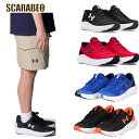 アンダーアーマー UNDER ARMOUR UA サージ4 (ランニング/KIDS) キッズ クッション性 歩きやすい 軽量 安い サイズ感 ランニング 普段使い 3027103