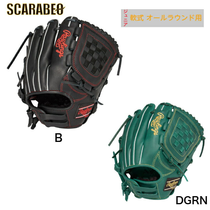楽天市場】ローリングス キャッチャーミット(用途(野球 楽天市場】ローリングス キャッチャーミット(用途(野球