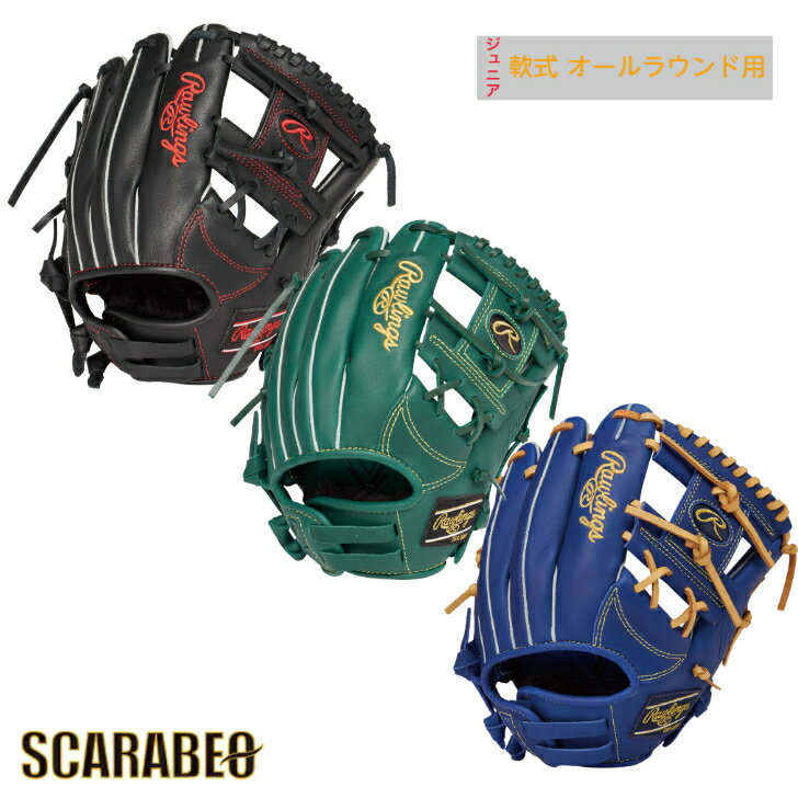 楽天市場】ローリングス 内野 軟式(用途(野球・ソフトボール 楽天市場】ローリングス 内野 軟式(用途(野球・ソフトボール