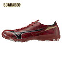 ミズノアルファII ELITE AS 【RUBY RED PACK】フットサルシューズ シューズ 靴 くつ 中学校 高校 一般 大人 軽量 柔軟 素足感覚 p1gd256260