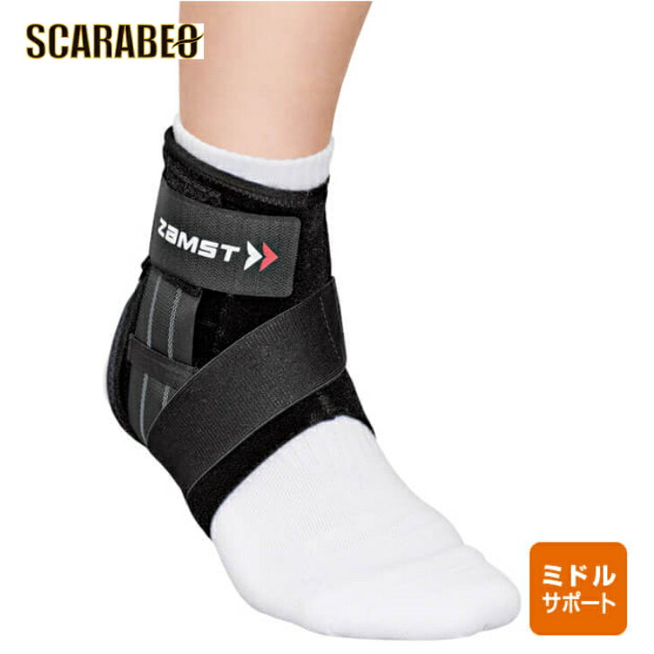 ザムスト A1ショート （足首用サポーター 左右別）3707