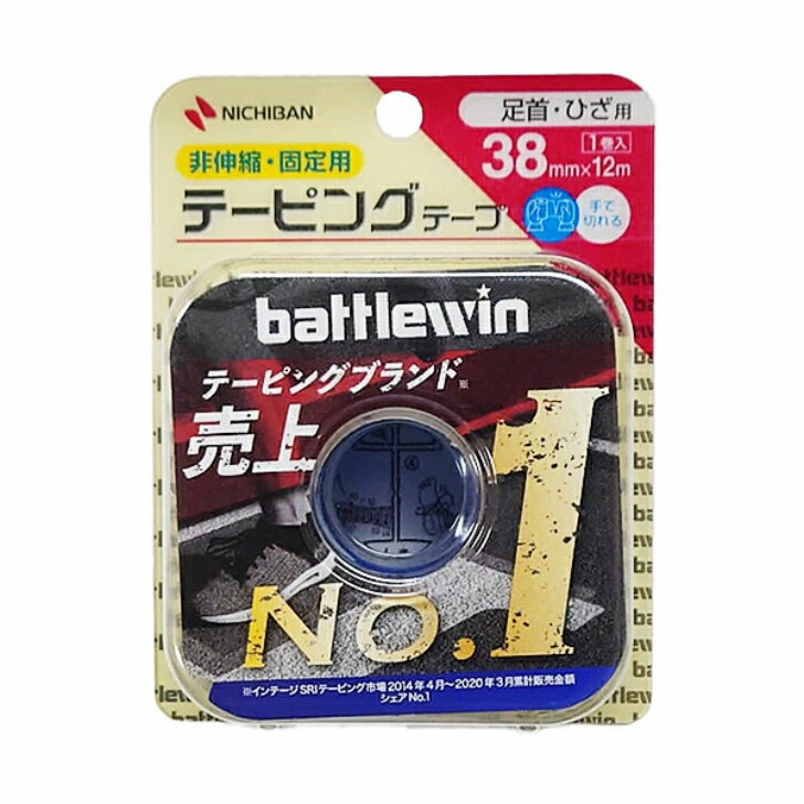 ニチバン（NICHIBAN）ボディーケア テーピング 非伸縮タイプ c38hb