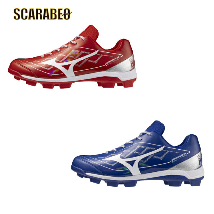 ミズノ クッションレボダイア ポイントスパイク 11GP2528 野球・ソフト兼用 一般用 ミズノエナジー搭載 3E相当 11gp2528