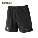 ミズノ モレリア UL ゲームパンツ 40周年モデル メンズ サッカー パンツ 軽量 吸汗速乾 2WAYストレッチ MORELIA UL JAPAN 40th p2mbc54009