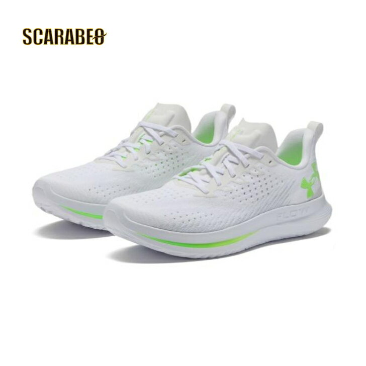 アンダーアーマーランニングシューズ...