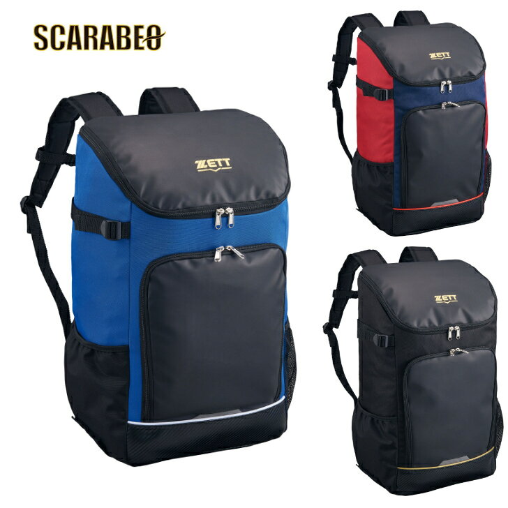 ZETT ゼット 野球 バッグ 少年用 デイパック 35L ジュニア リュック BA1701D かばん 鞄 ba1701d
