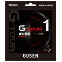ゴーセン GOSEN テニスガット G-TOUR series G-TOUR1 16LGA 1.25mm ポリエステル モノフィラメント シリコンオイルコーティング 高耐久 高スピン 硬式テニス ストリング 日本製 TSGT11 tsgt11