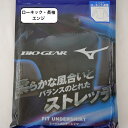 【ミズノ MIZUNO】 野球 アンダーシャツ バイオギア ローネック長袖 エンジ 12JA1C1163 (メンズ)(4)