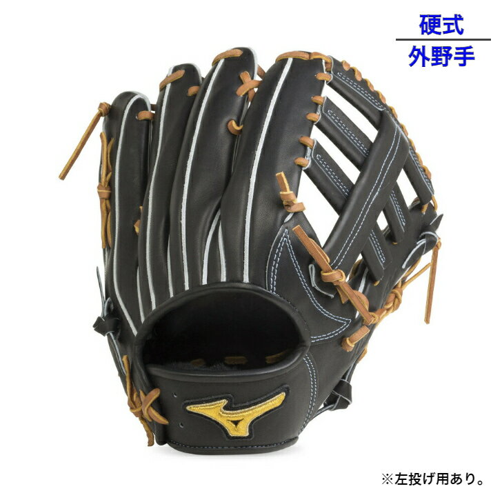 楽天市場】ミズノプロ グローブ 波賀の通販 楽天市場】ミズノプロ グローブ 波賀の通販