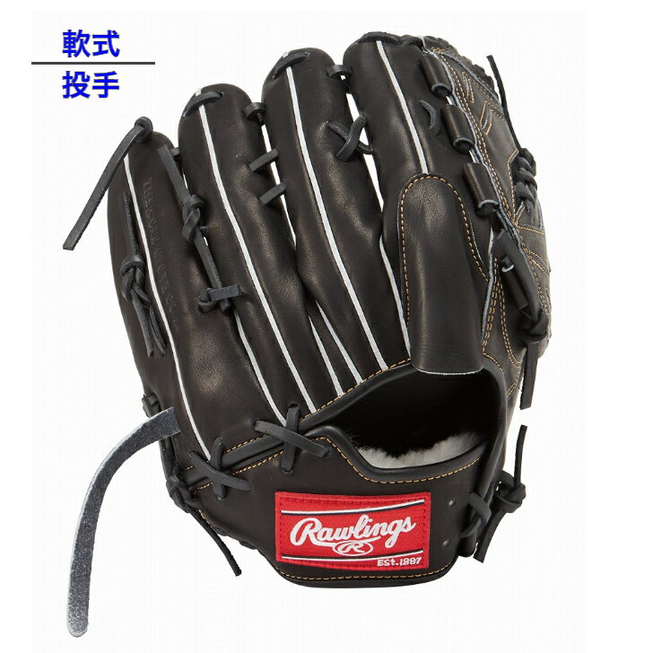 【 ローリングス Rawlings 】 野球 軟式用グラブ 投手用 EXCELウィザード#01 GR2HEA15MG ブラック 11.7..