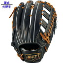 アイピーセレクト 硬式 内野 グラブ 硬式 内野 グラブ 28%OFF 野球 限定 硬式グローブ 高校野球対応 内野手用 キャメル 湯もみ型付け済み ステアレザー 日本製 高校野球 Ip022-ECKZ Ip Select 野球用品 スワロースポーツ