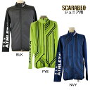 【 アスレタ ATHLETA 】 ジュニア 中綿ミドルジャージジャケット 02374J ブラック Fイエロー ネイビー サッカー フットサル ウェア トレーニン...